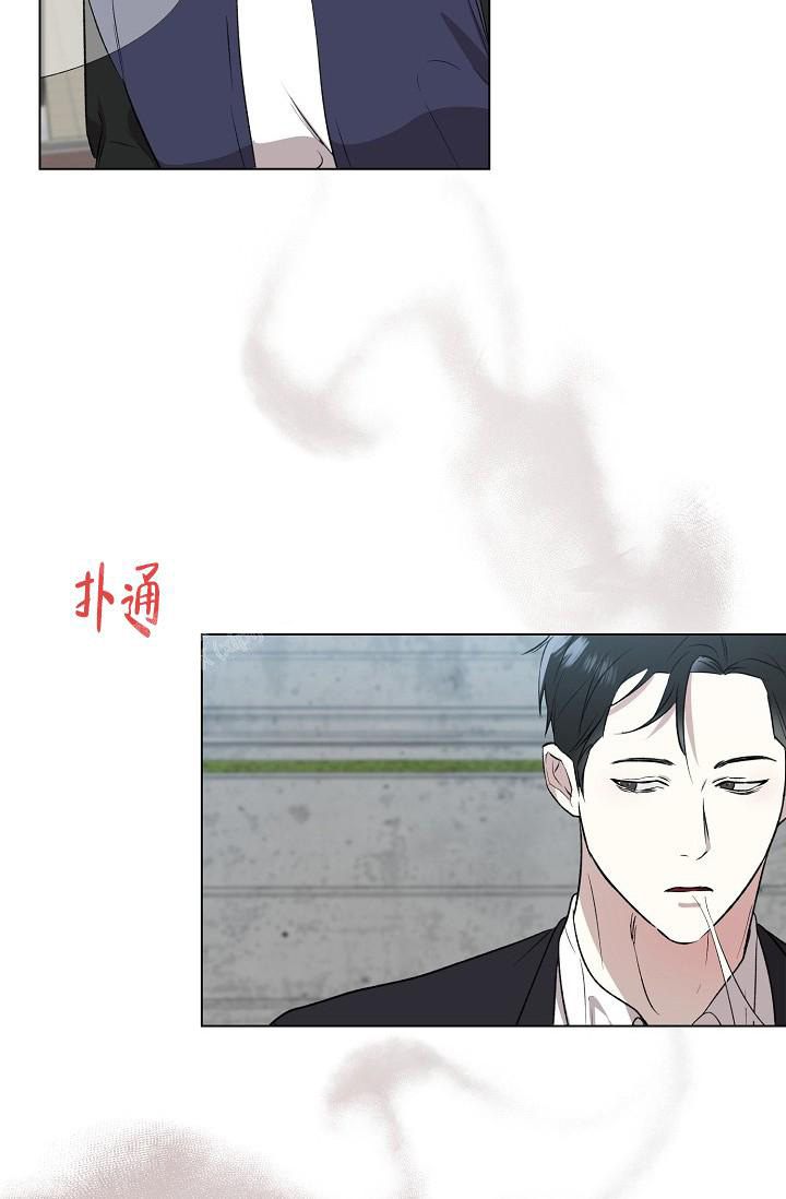 沉沦漫画,第4话2图