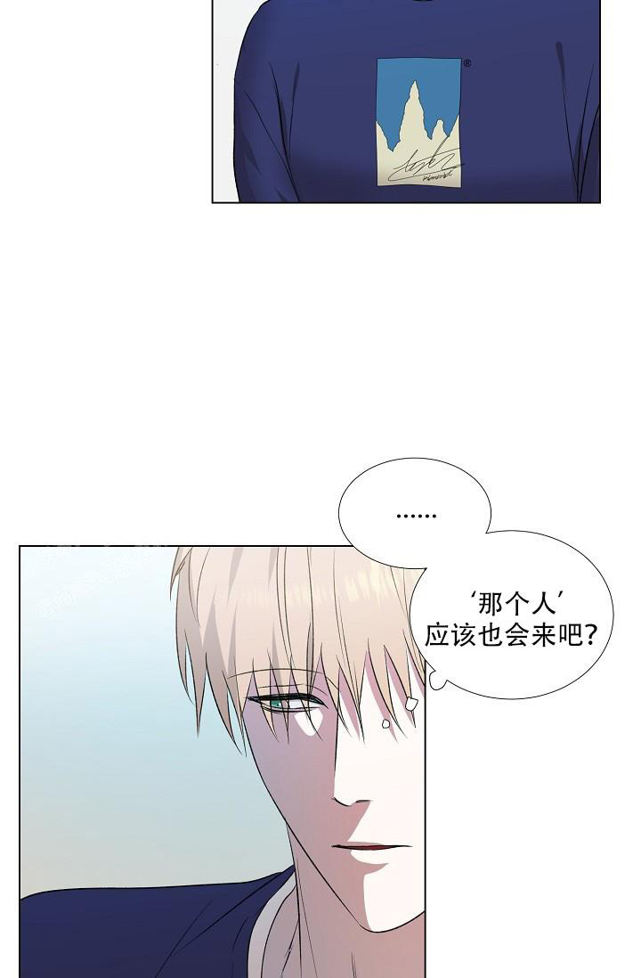 沉沦漫画,第7话5图