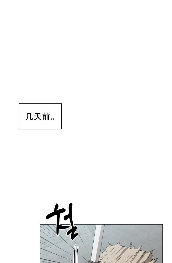 沉沦漫画,第1话5图