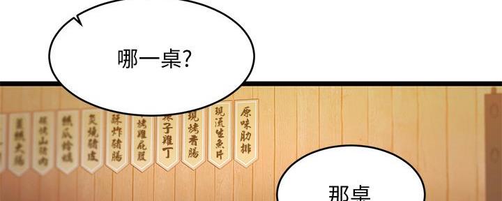 第5话3