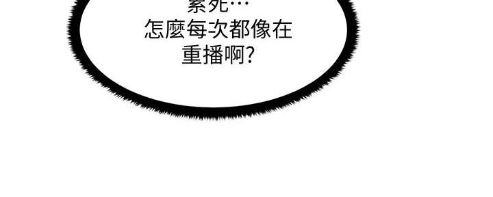 第4话3