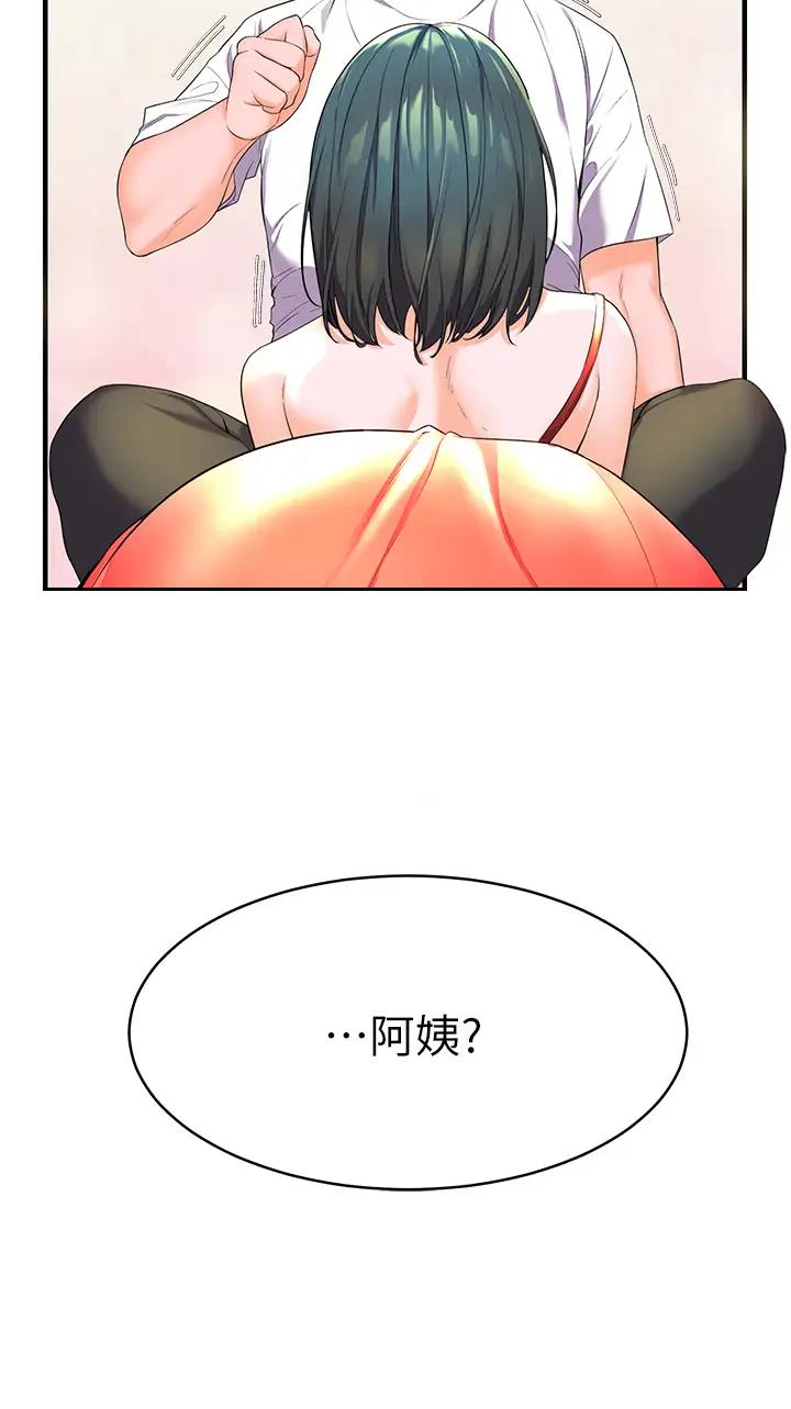 幸福小岛完整版漫画,第6话2图