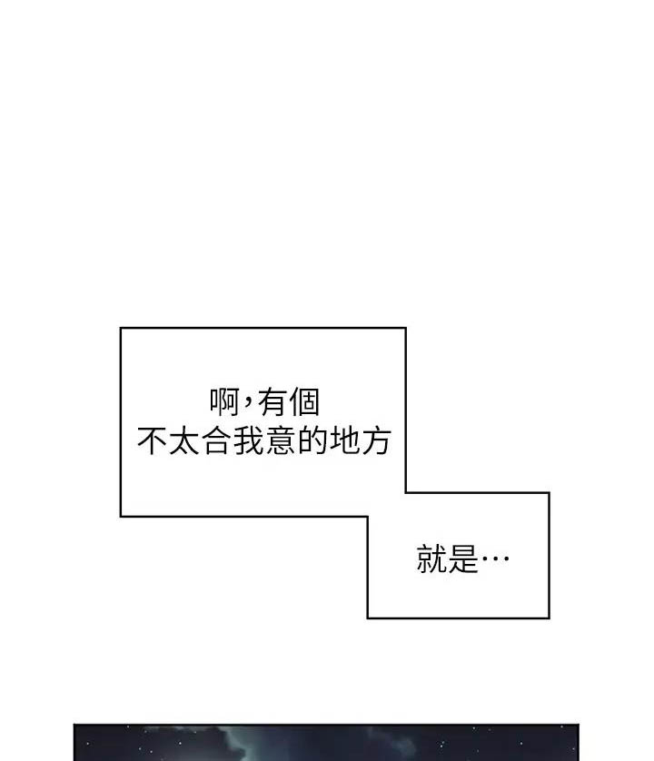 幸福小岛漫画免费观看漫画,第3话1图