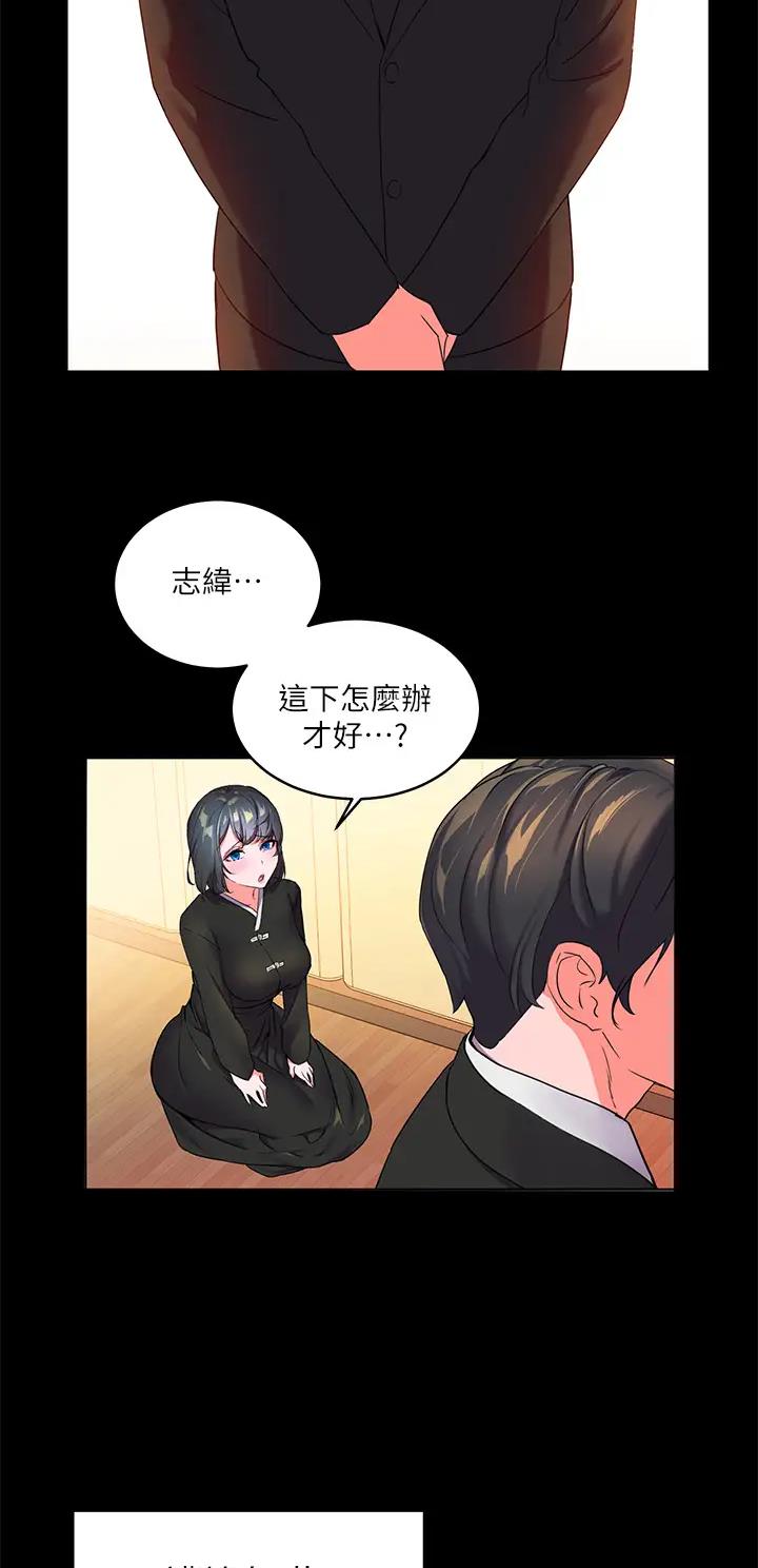 幸福小岛全集免费漫画,第2话1图