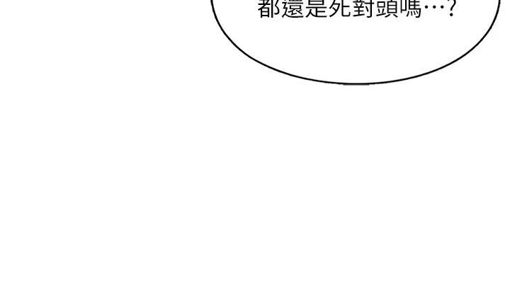 幸福小岛漫画,第1话1图