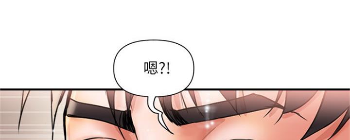 行走费洛蒙免费版在线下拉式漫画,第6话4图