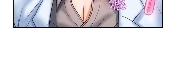 行走费洛蒙免费漫画无删减漫画漫画,第8话5图