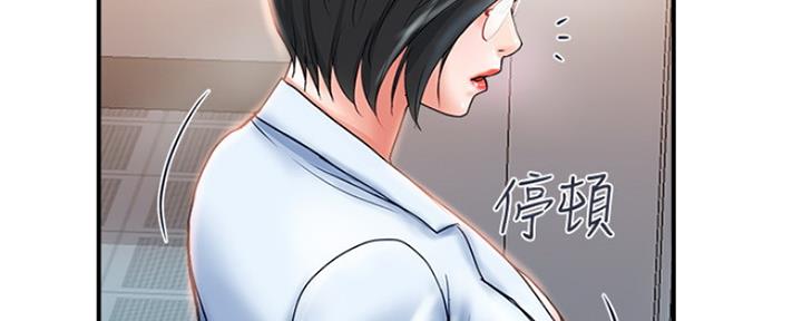 行走费洛蒙免费漫画无删减漫画漫画,第10话3图