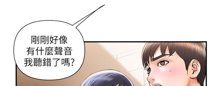 行走费洛蒙免费版在线下拉式漫画,第6话4图