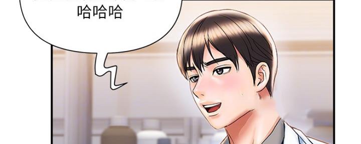 行走费洛蒙免费漫画无删减漫画漫画,第10话1图