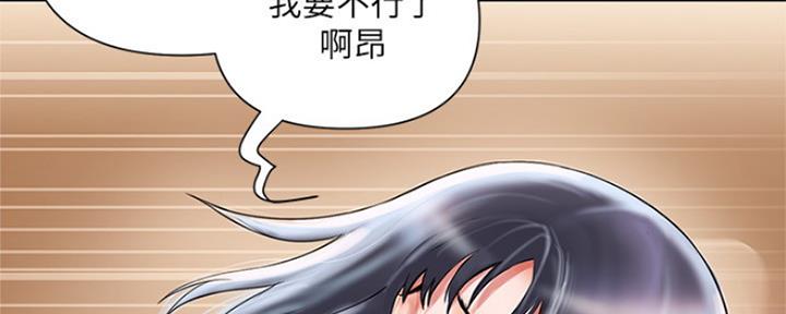 行走费洛蒙免费版在线下拉式漫画,第6话5图