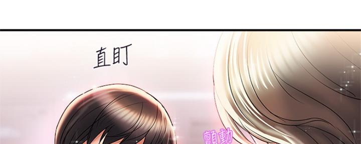 行走费洛蒙漫画在线免费观看漫画,第9话1图