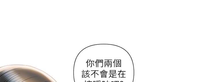 行走费洛蒙免费漫画无删减漫画漫画,第10话1图