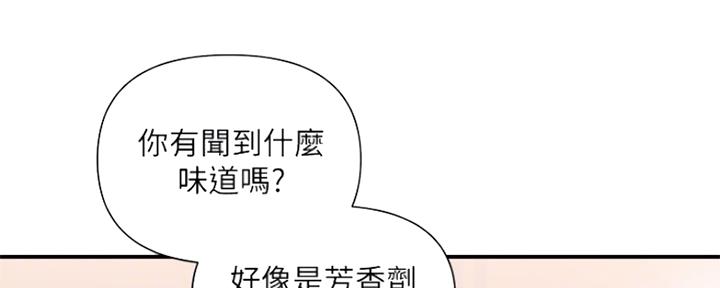 行走费洛蒙免费漫画无删减漫画漫画,第10话5图