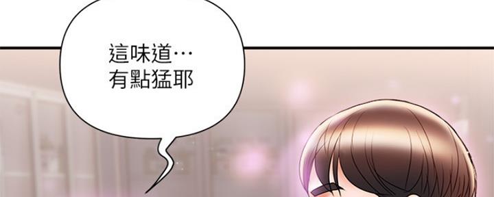 行走费洛蒙免费漫画无删减漫画漫画,第8话2图