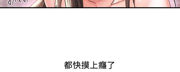 行走费洛蒙漫画在线免费观看漫画,第9话1图