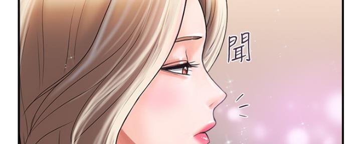 行走费洛蒙免费漫画无删减漫画漫画,第8话1图