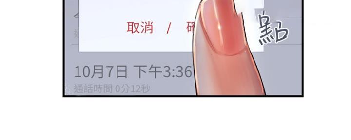 第4话2