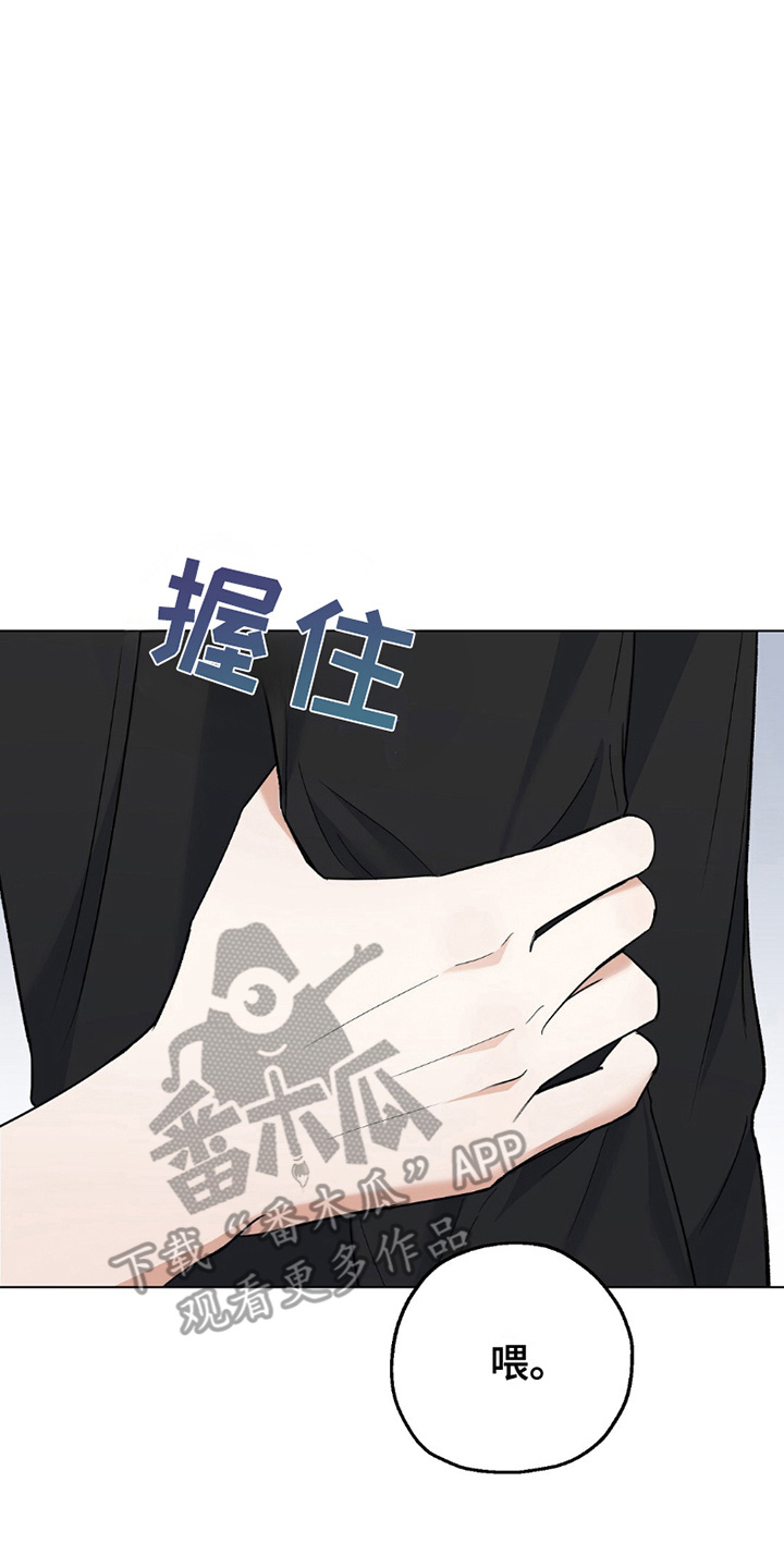 梦想中的大学漫画,第4话1图