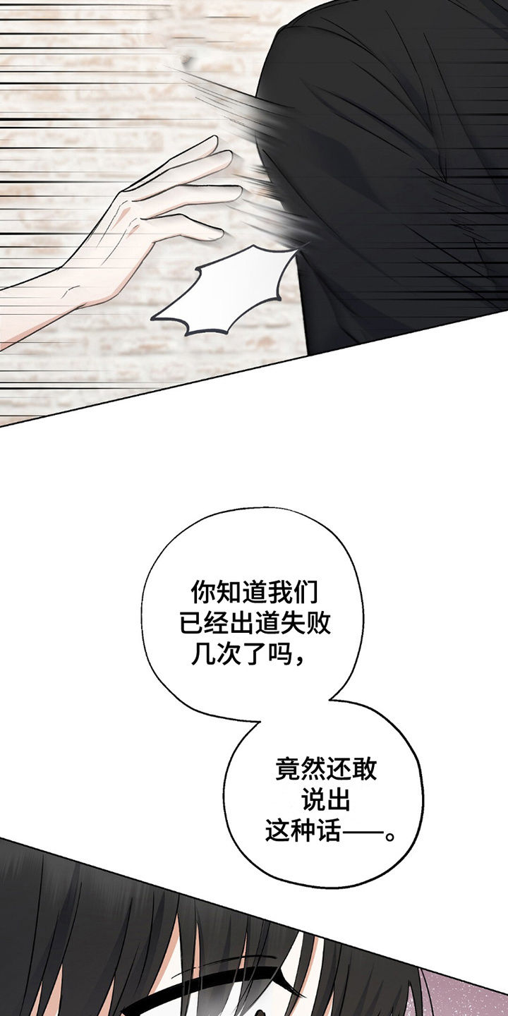 梦想中的大学漫画,第4话1图