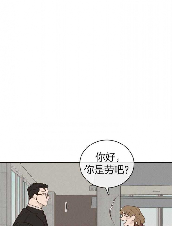 马尔赛漫画,第5话3图