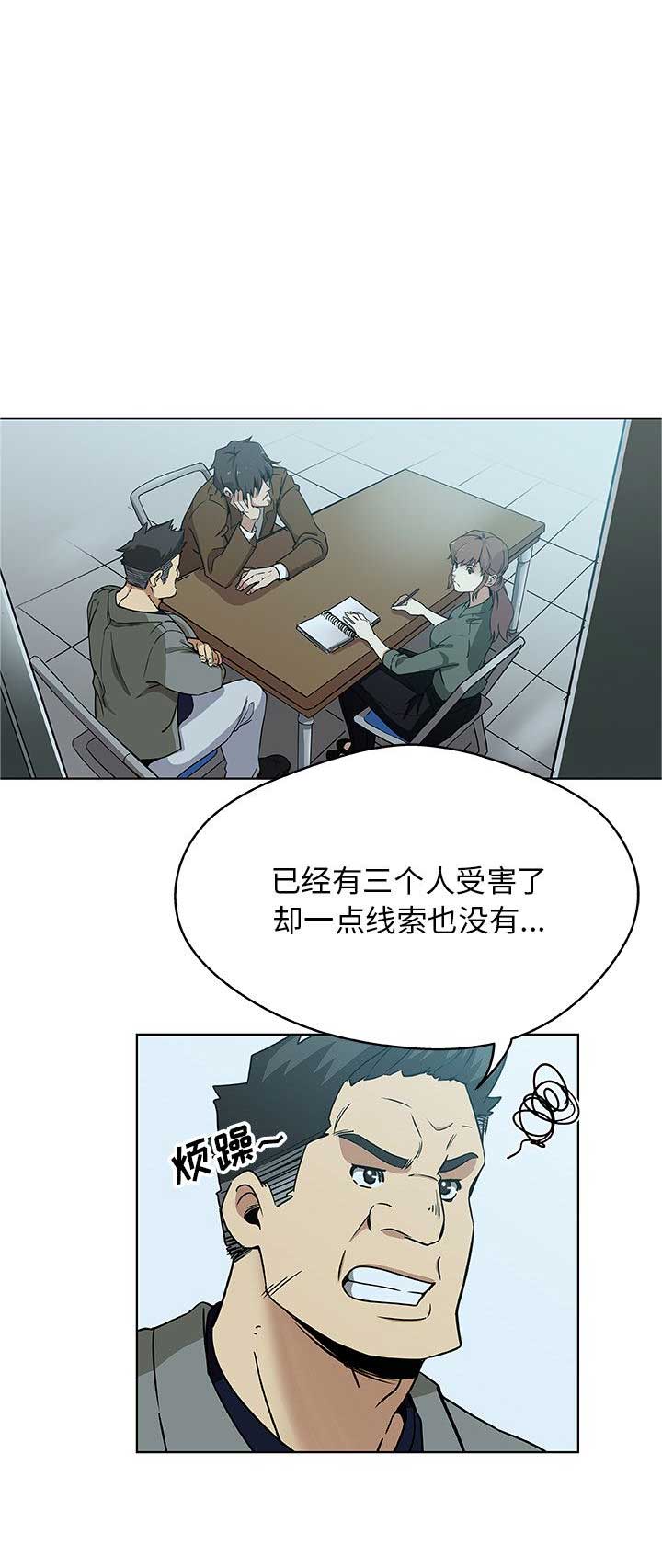 联欢式美丽乡村行漫画,第6话1图