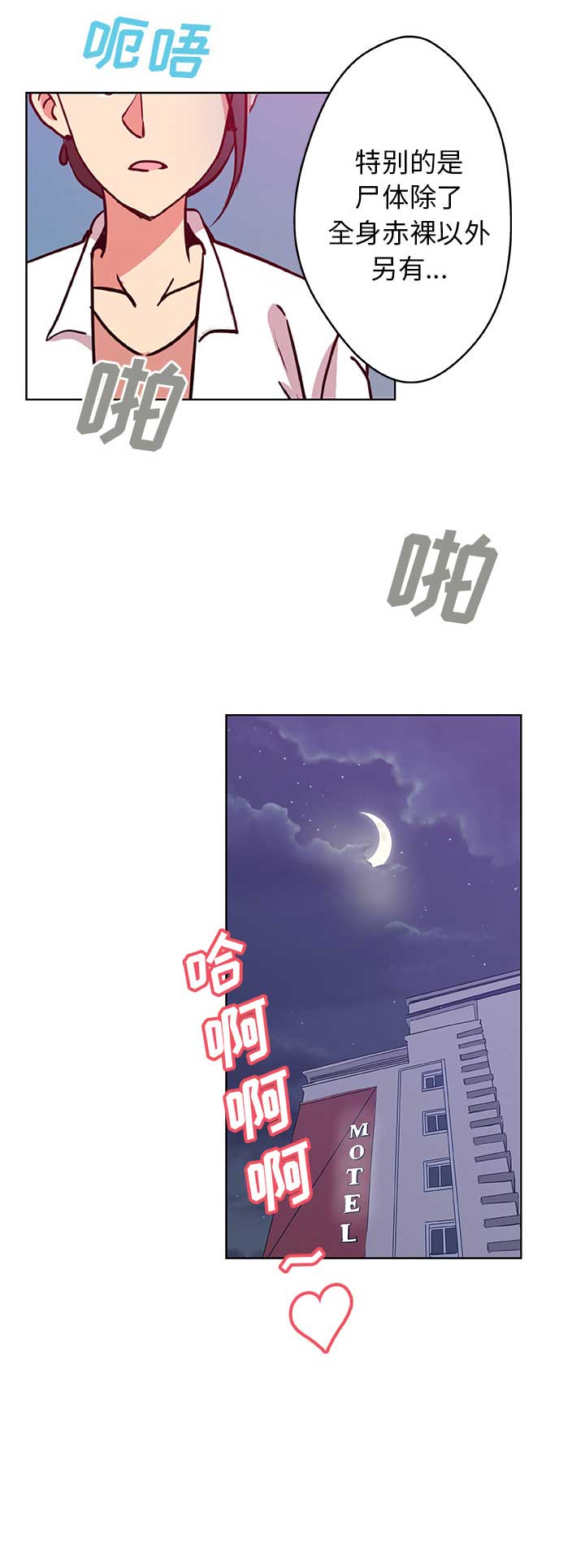 第3话0