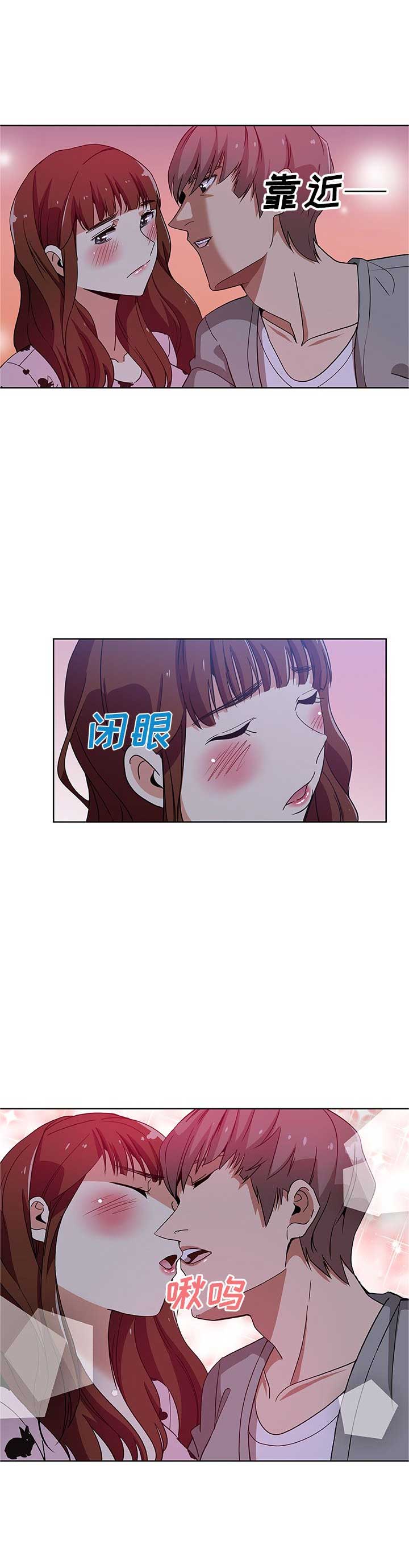 搞笑连环事件漫画,第9话3图