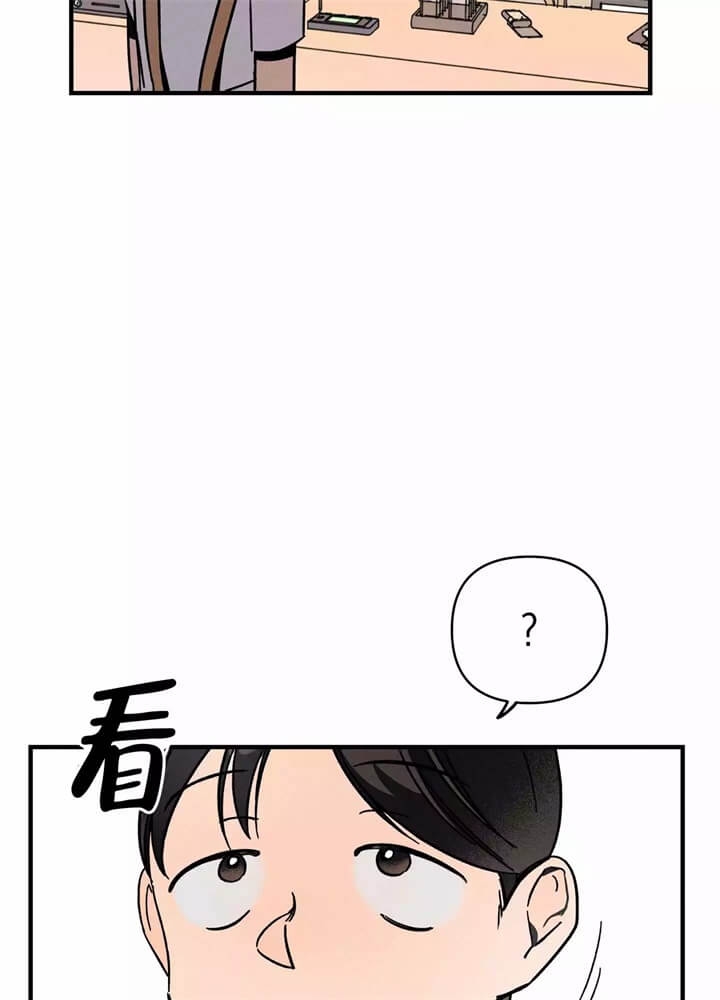 亿联漫画,第2话1图