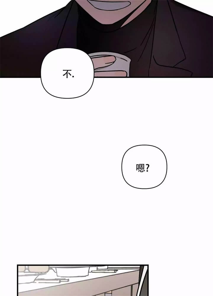 亿联漫画,第2话2图