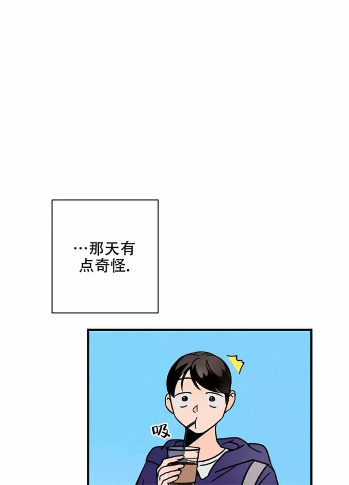 亿联漫画,第2话2图