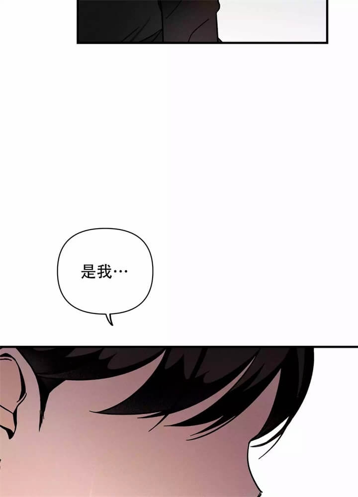 亿联漫画,第2话1图