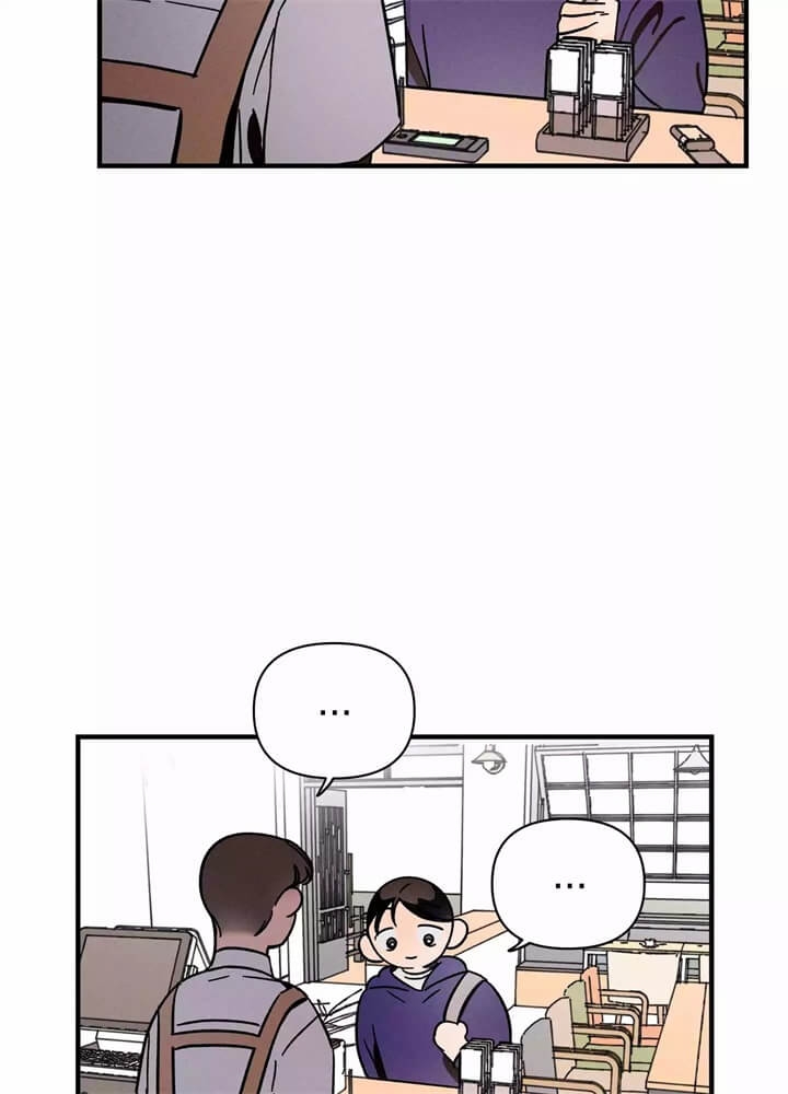 亿联漫画,第2话5图