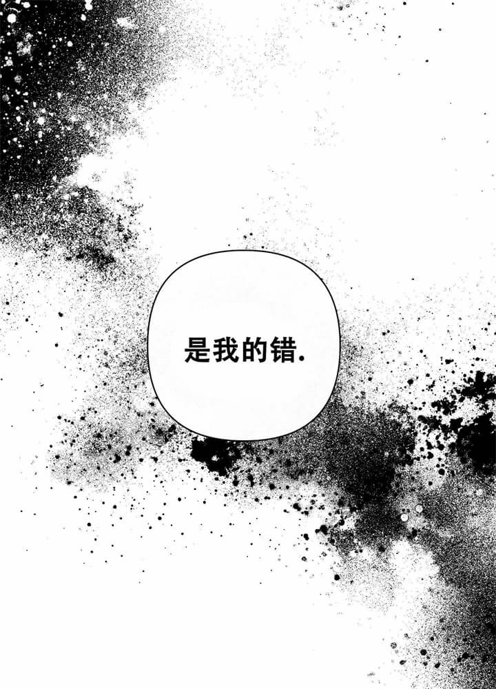 亿联漫画,第2话3图