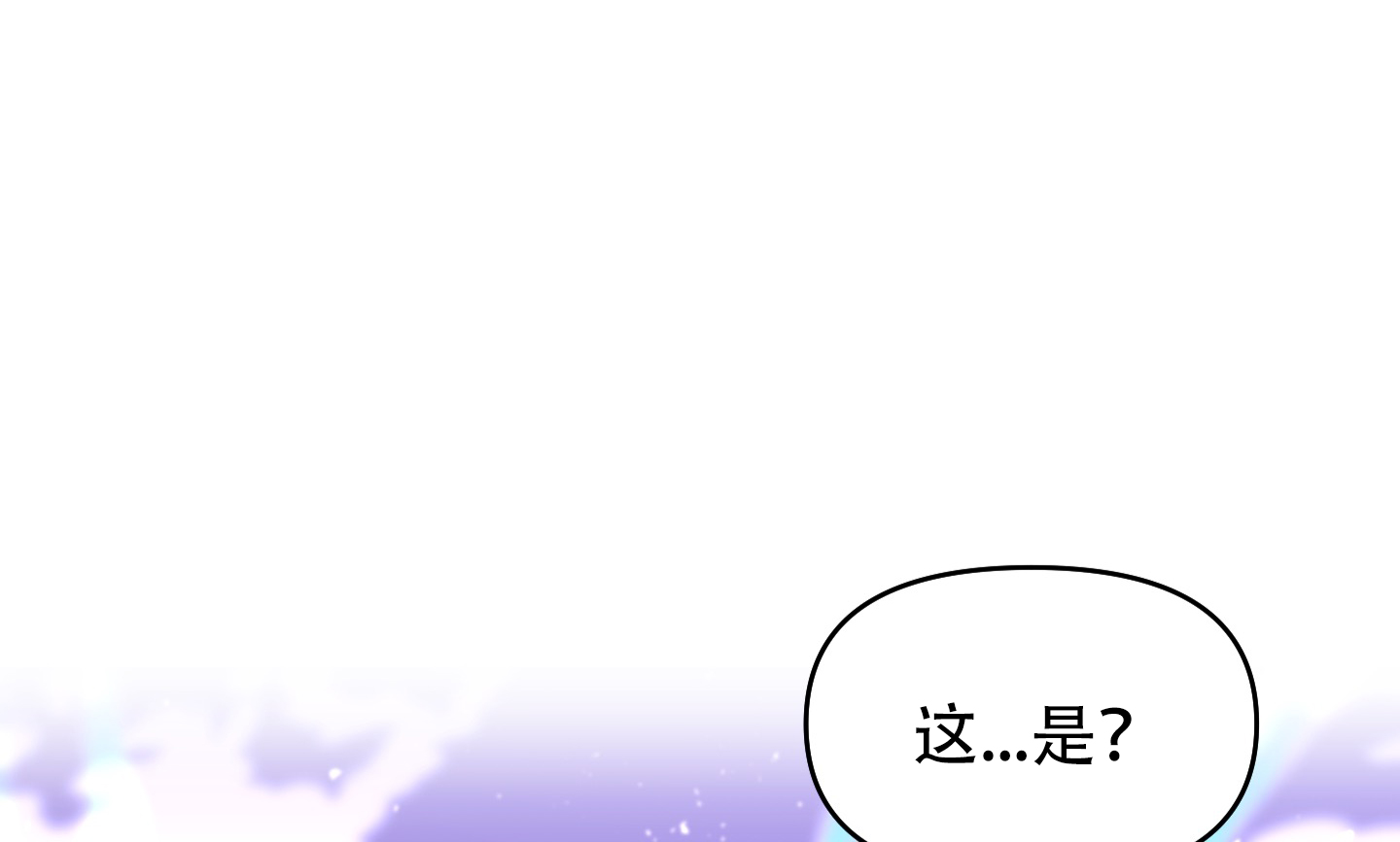 极乐种子漫画,第3话5图