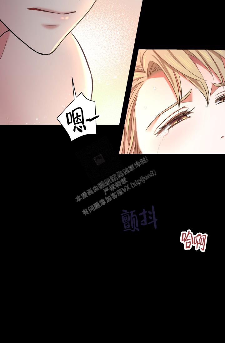 被爱的方法漫画,第6话4图