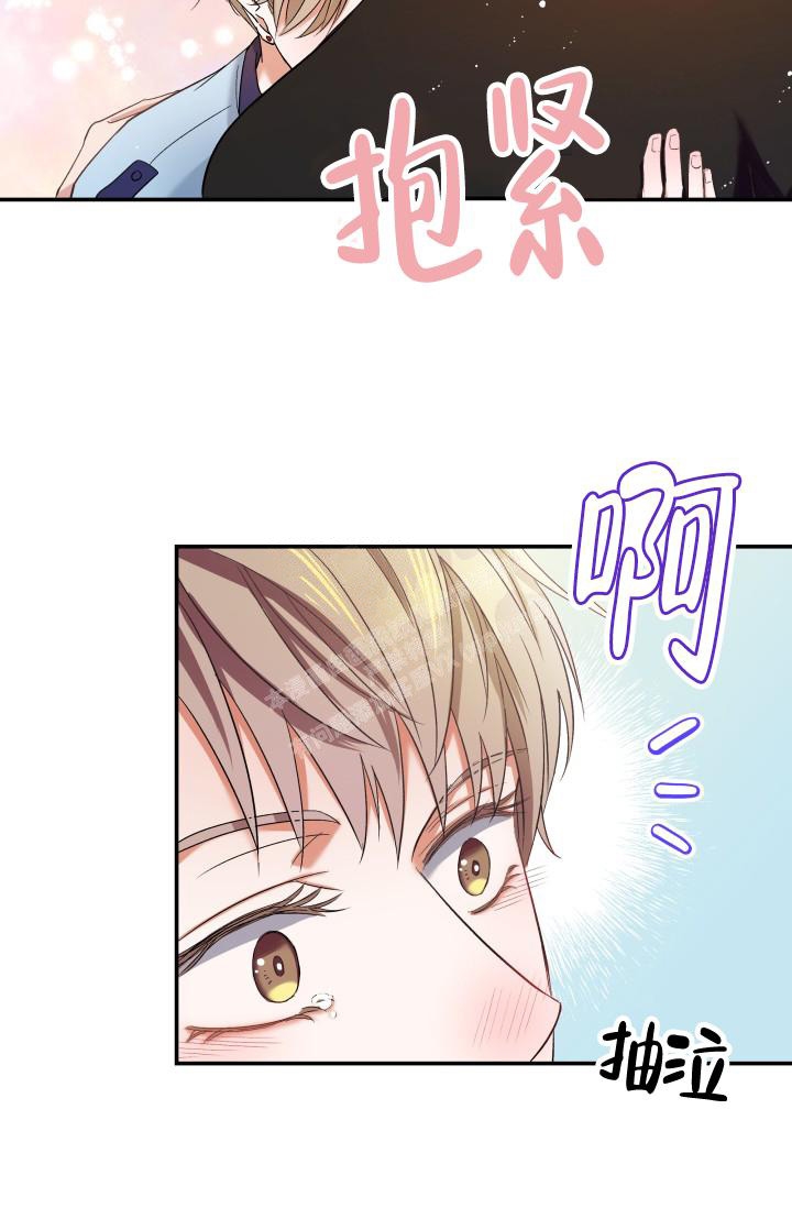 被爱的方法漫画,第9话2图