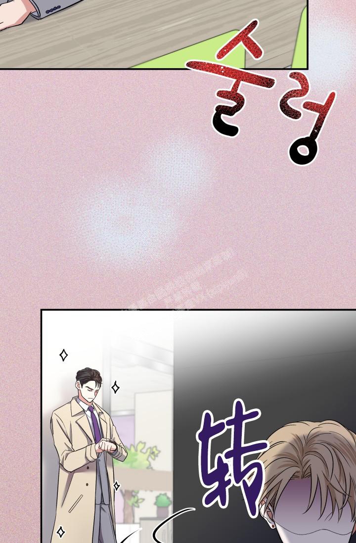 被爱的人不用道歉是什么歌漫画,第5话3图