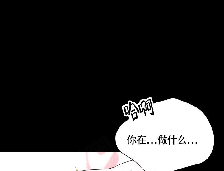 被爱的方法漫画,第6话2图