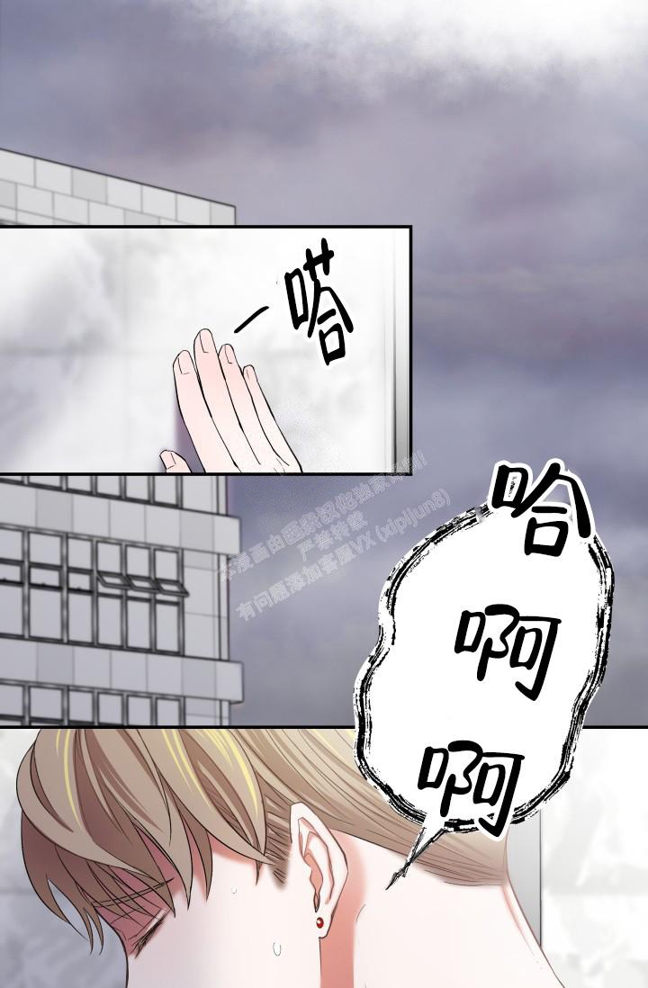 被爱的人不用道歉是什么歌漫画,第5话5图