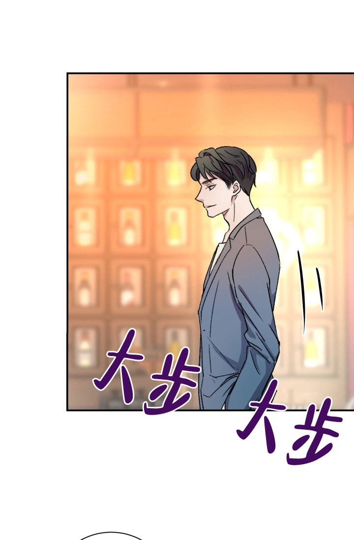 被爱的方法漫画,第1话4图