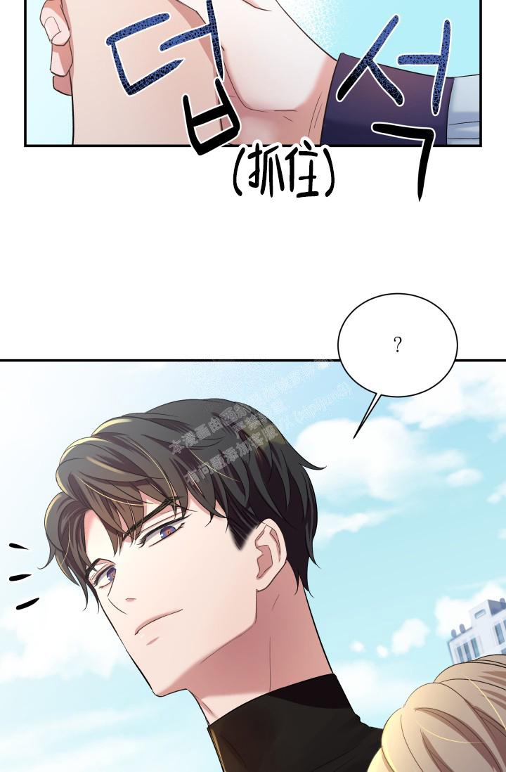 被爱的方法漫画,第9话5图