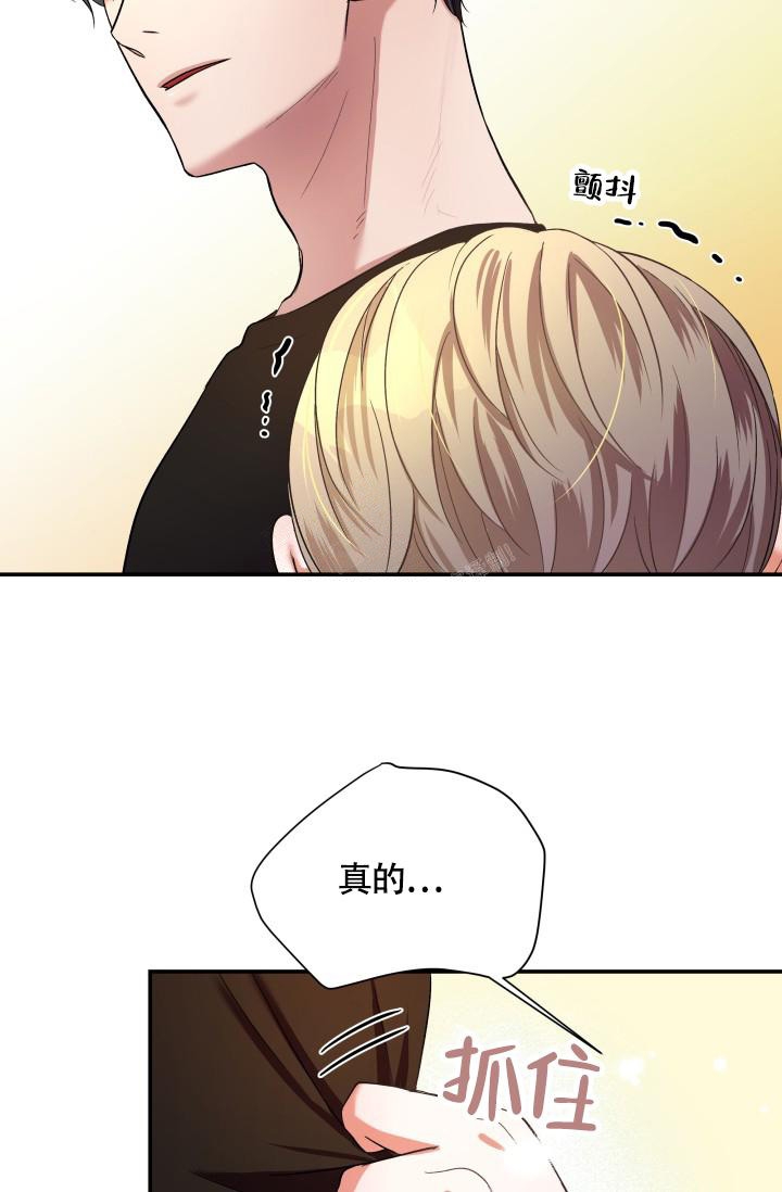 被爱的方法漫画,第8话2图