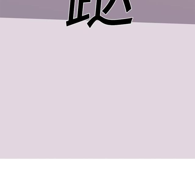 僵尸校园在线观看电视剧第二季漫画,第6话1图