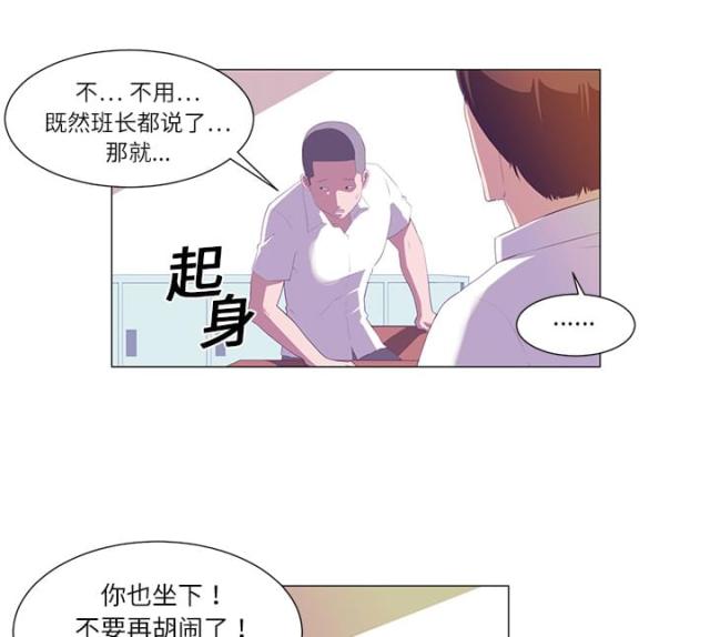 丧尸校园解说合集漫画,第2话4图