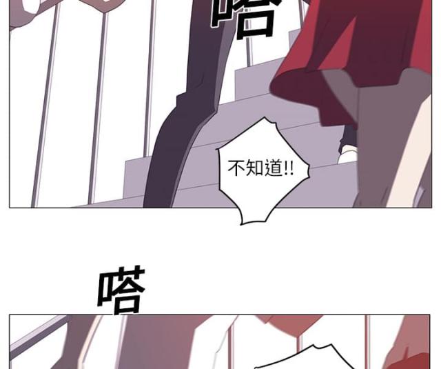 丧尸校园第二季什么时候出的漫画,第6话5图