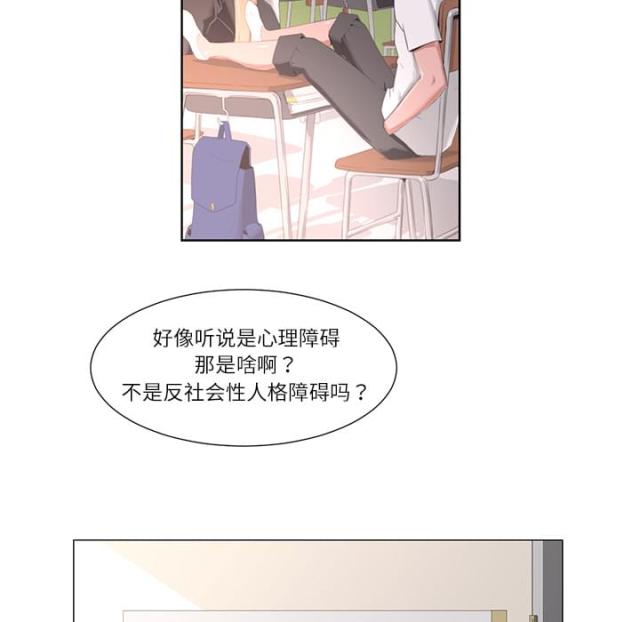 丧尸校园解说漫画,第1话3图