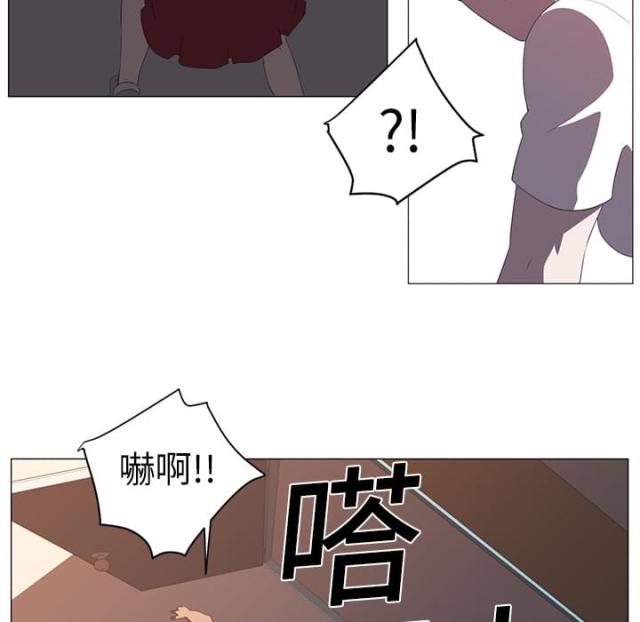 僵尸校园在线观看电视剧第二季漫画,第6话3图