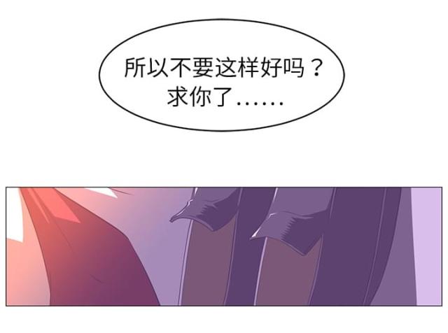 韩剧丧尸校园漫画,第9话4图