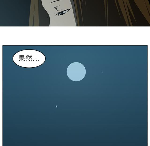 丧尸校园完整版漫画,第10话3图